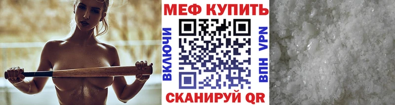Где купить наркотики Борисоглебск ГАШИШ Марихуана Меф