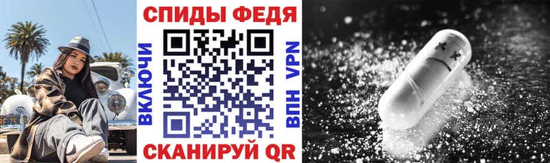 АМФЕТАМИН VHQ  цены   Борисоглебск 