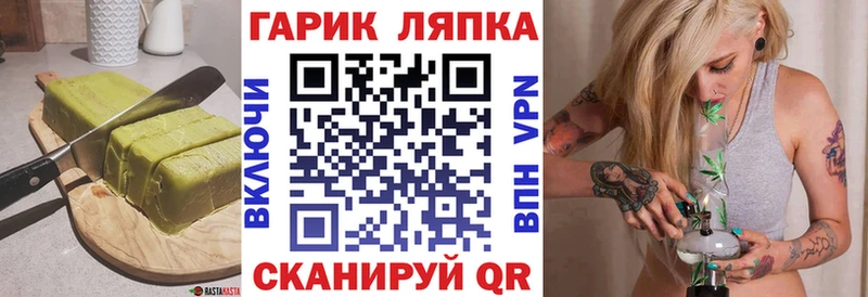 Cannafood конопля  Борисоглебск 