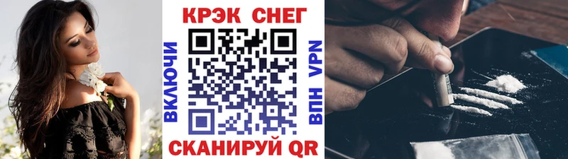 Cocaine Колумбийский Борисоглебск