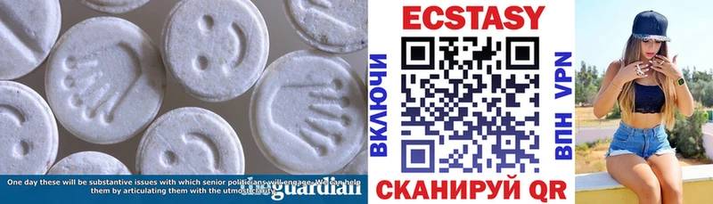 ЭКСТАЗИ ешки  Борисоглебск 