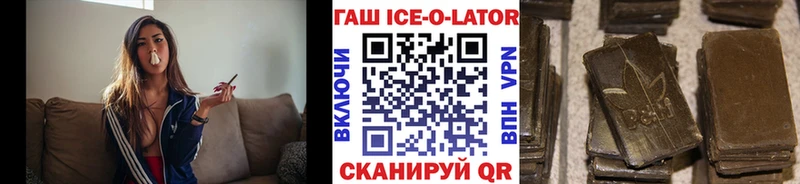 ГАШ Premium Борисоглебск
