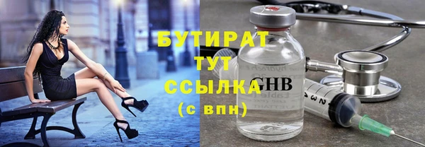 мефедрон Беломорск