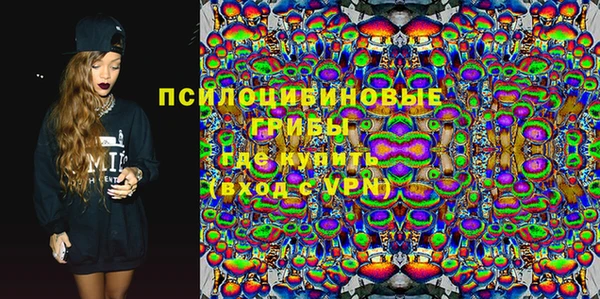 мефедрон Беломорск