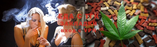 мефедрон Беломорск
