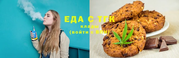 мефедрон Беломорск