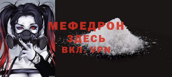 амф Белокуриха