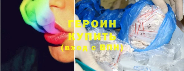 прущие грибы Белоозёрский