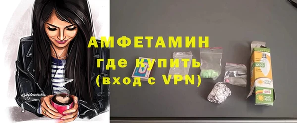 мефедрон Беломорск