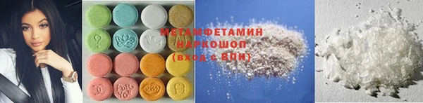 мефедрон VHQ Белая Калитва