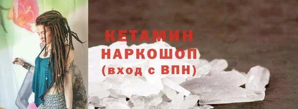 мефедрон Беломорск