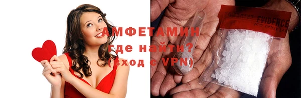 прущие грибы Белоозёрский