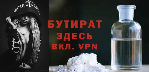 прущие грибы Белоозёрский