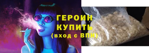 прущие грибы Белоозёрский