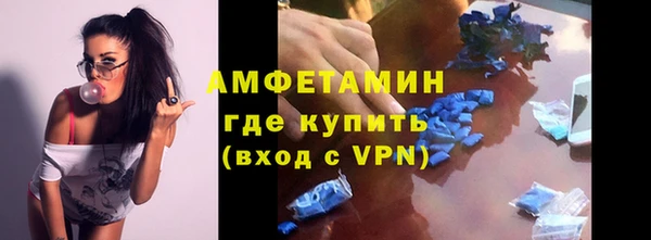 мефедрон Беломорск