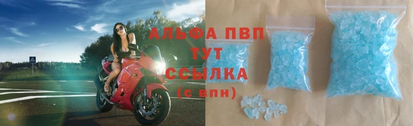 мефедрон Бежецк
