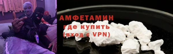 мефедрон Беломорск