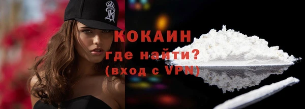 COCAINE Бабаево