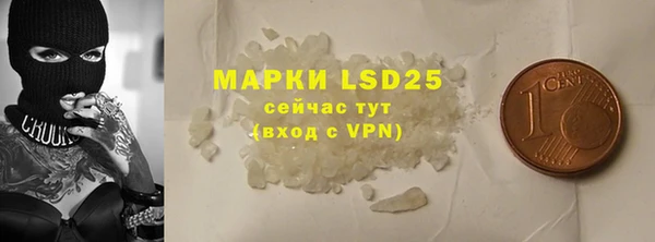 герыч Аша