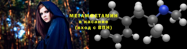мефедрон Беломорск
