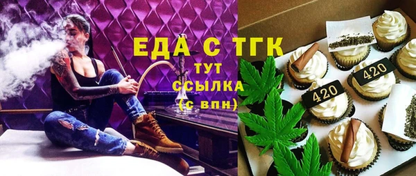 мефедрон VHQ Белая Калитва
