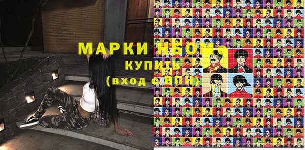 мефедрон Беломорск