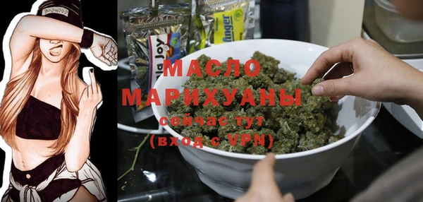 мефедрон Беломорск