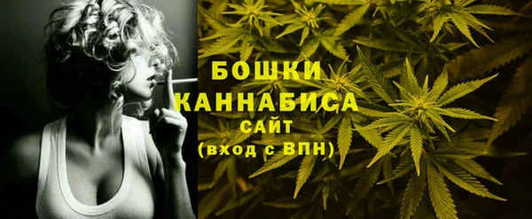мефедрон Беломорск