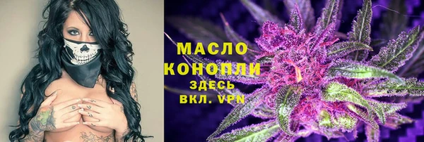 мефедрон Беломорск