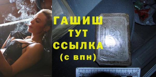 амф Белокуриха