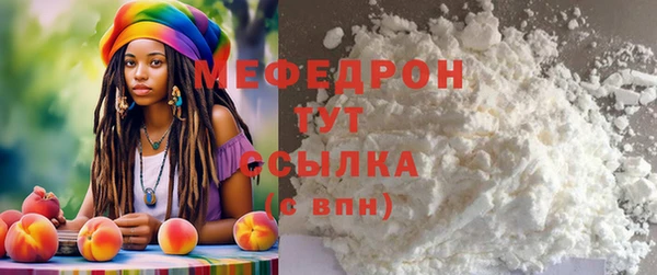прущие грибы Белоозёрский