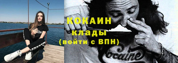 СК Белая Холуница