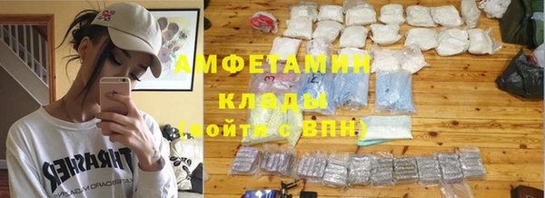 амф Белокуриха