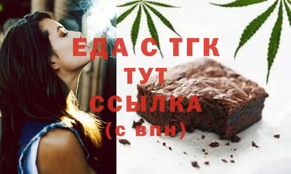 амф Белокуриха