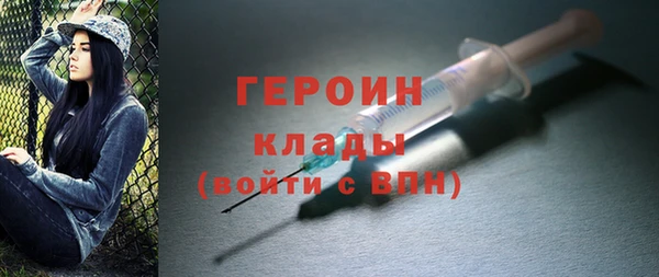мефедрон Бежецк