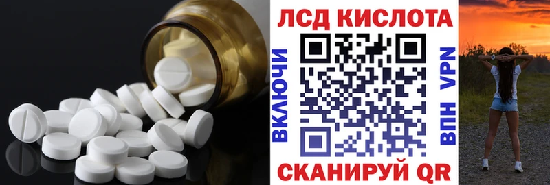 ЛСД экстази ecstasy  дарнет шоп  Борисоглебск 