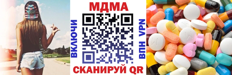 что такое наркотик  Борисоглебск  МДМА кристаллы 
