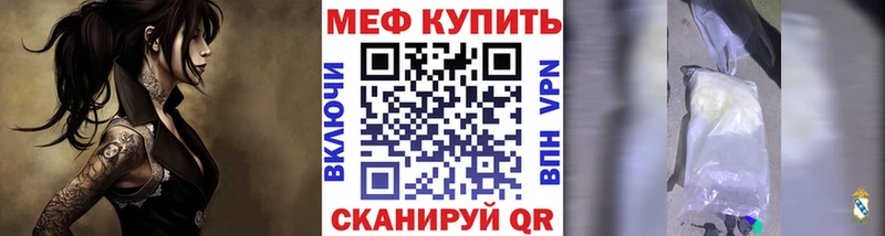 ОМГ ОМГ сайт  Борисоглебск  Меф VHQ  это клад  продажа наркотиков 