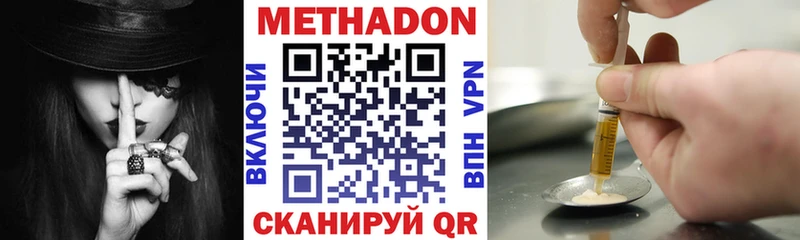 цены наркотик  Борисоглебск  МЕТАДОН мёд 