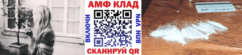 Первитин Декстрометамфетамин 99.9%  МЕГА как зайти  Борисоглебск 