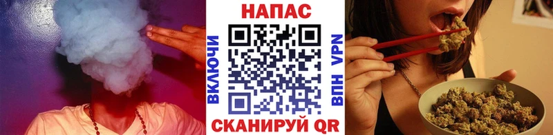 Каннабис сатива  Борисоглебск 