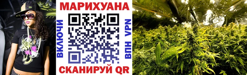 Бошки Шишки Bruce Banner Борисоглебск